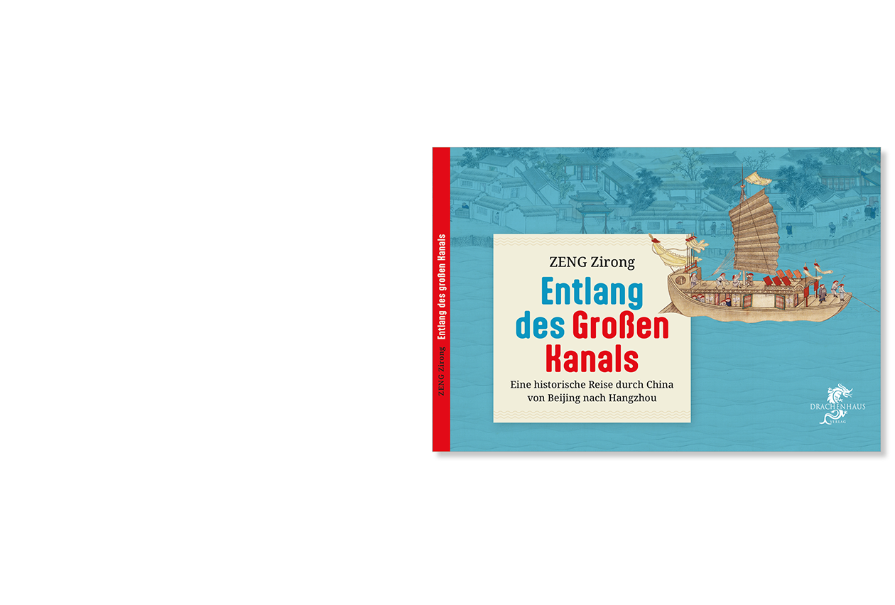 Buchgestaltung Zeng Zirong "Entlang des Großen Kanals"