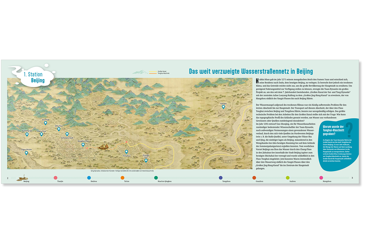 Buchgestaltung Zeng Zirong "Entlang des Großen Kanals"